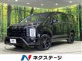 2024 Mitsubishi Delica D5