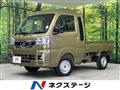 2023 Daihatsu Hijet Truck