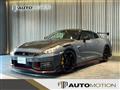 2024 Nissan Nissan GT-R
