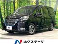 2022 Nissan Serena