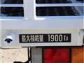 2012 Isuzu Elf Truck