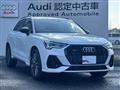 2022 Audi Audi Others