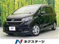 2021 Honda Freed