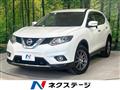 2016 Nissan X-Trail