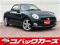 2020 Daihatsu Copen