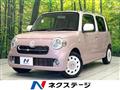 2016 Daihatsu MIRA COCOA