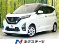 2019 Nissan Nissan Others