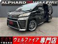 2020 Toyota Vellfire