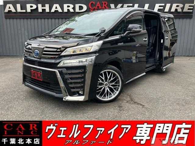 2020 Toyota Vellfire