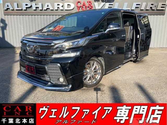 2017 Toyota Vellfire