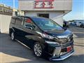 2017 Toyota Vellfire