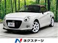 2020 Daihatsu Copen
