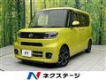 2021 Daihatsu Tanto