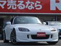 2006 Honda S2000