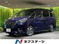 2022 Nissan Serena