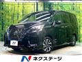 2020 Nissan Serena