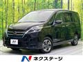 2020 Nissan Serena