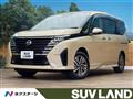 2024 Nissan Serena