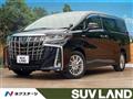 2020 Toyota Alphard Hybrid