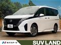 2023 Nissan Serena