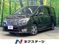 2014 Nissan Serena
