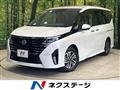 2023 Nissan Serena