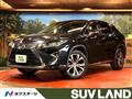 2016 Lexus RX
