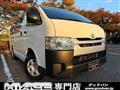 2014 Toyota Hiace Van