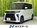 2023 Daihatsu Tanto