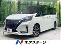 2021 Nissan Serena