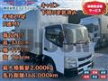 2017 Mitsubishi Fuso Canter