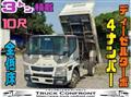 2015 Mitsubishi Fuso Canter