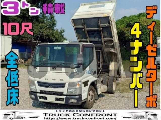 2015 Mitsubishi Fuso Canter