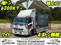 2013 Mitsubishi Fuso Fighter