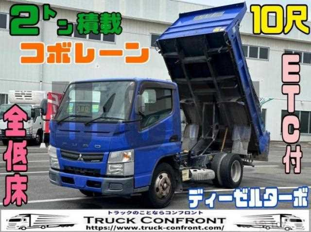 2015 Mitsubishi Fuso Canter