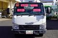 2017 Isuzu Elf Truck