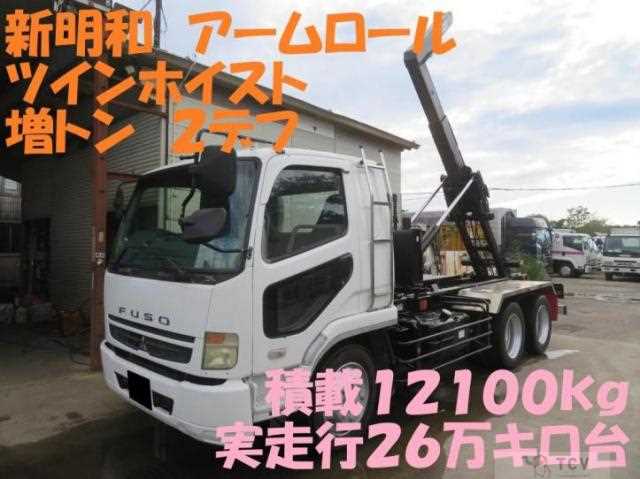 2006 Mitsubishi Fuso Fighter