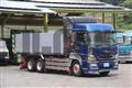 2013 Mitsubishi Fuso Super Great