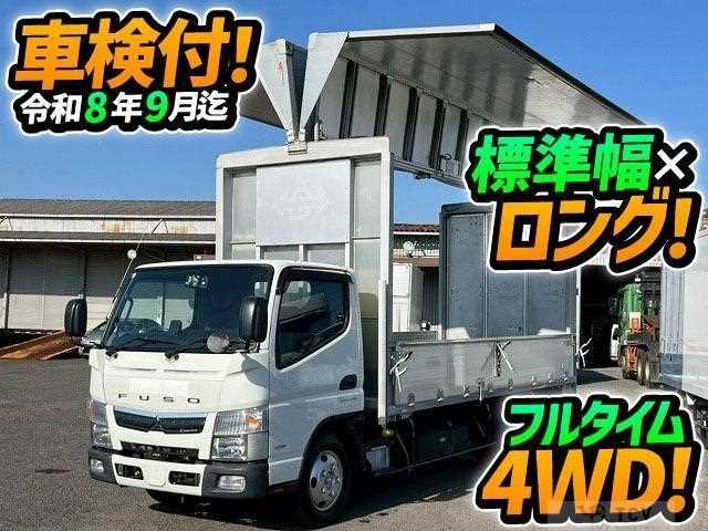 2018 Mitsubishi Fuso Canter