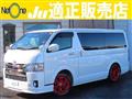 2019 Toyota Hiace Van