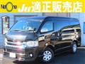 2019 Toyota Hiace Wagon