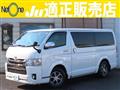 2019 Toyota Regiusace Van