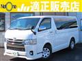2018 Toyota Hiace Van