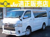 2018 Toyota Hiace Van