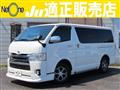 2015 Toyota Hiace Van