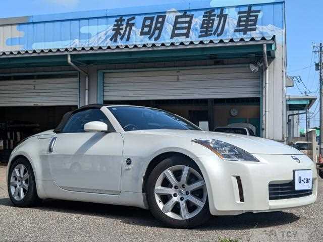 2003 Nissan Fairlady Z