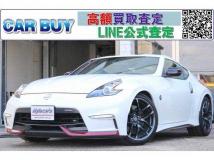 2019 Nissan Fairlady Z