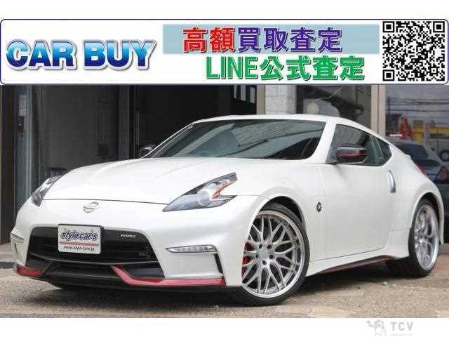 2015 Nissan Fairlady Z