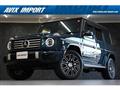 2025 Mercedes-Benz G-Class