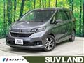 2023 Honda Freed
